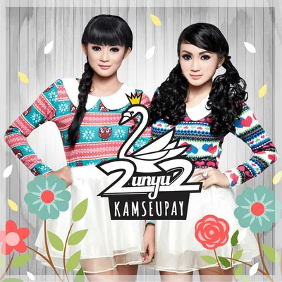2 Unyu2
