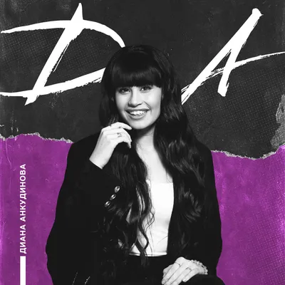 Dia Fadila