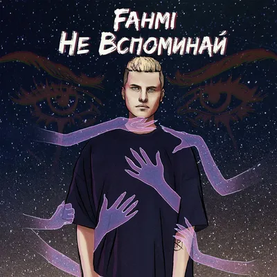 Foto Artist Fahmi