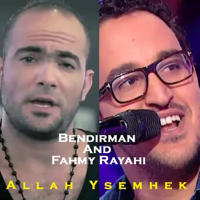 Fahry Raya