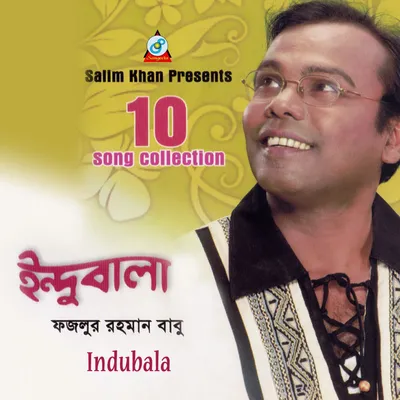 Fathur Rahman
