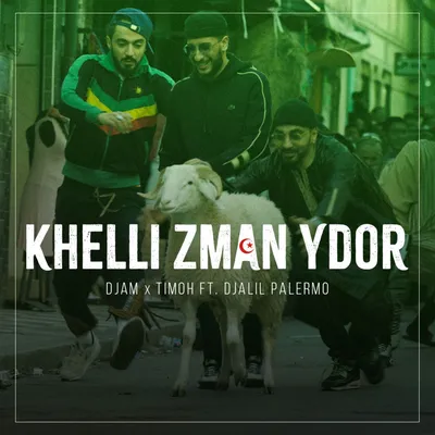 Fikoh
