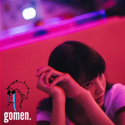 Gomen