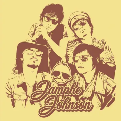 Jamphe Jhonson