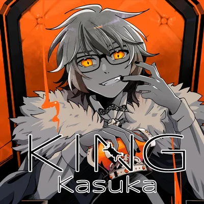 Kamusuka