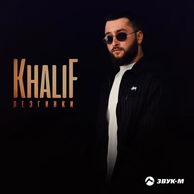 Khilaf