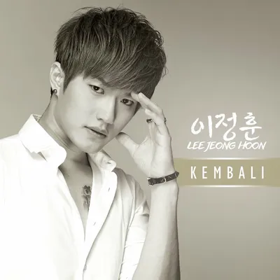 Lee Jeong Hoon