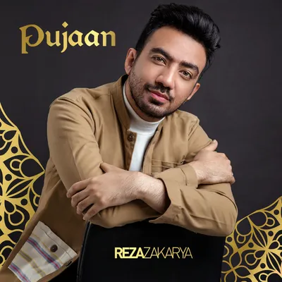 Gadis Melayu Album Art