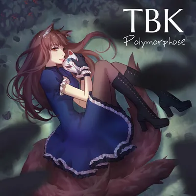 TBK